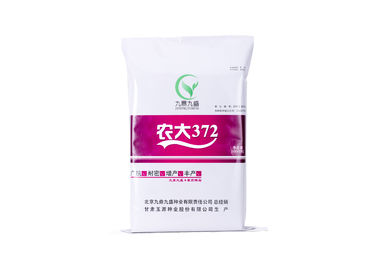 China Bolsa de papel plástica compuesta tejida PP para el empaquetado de las semillas/del grano de la agricultura proveedor