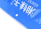 Los bolsos laminados BOPP ULTRAVIOLETA antis con la impresión de encargo y la talla 8 roscan densamente proveedor