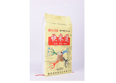 China bolsos tejidos polipropileno del arroz 10kg con aduana de costura del hilo de la manija impresos proveedor